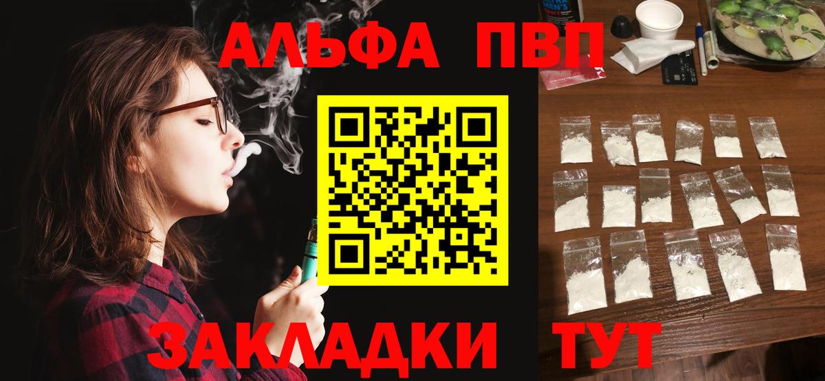 A PVP мука Куйбышев