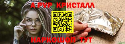 МДМА Канаш
