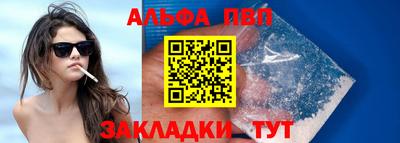 синтетический гашиш Кандалакша