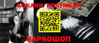 МДМА Канаш