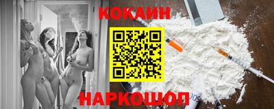 синтетический гашиш Кандалакша