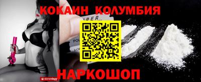 синтетический гашиш Кандалакша