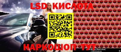 синтетический гашиш Кандалакша