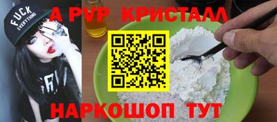 МДМА Канаш