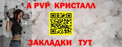 МДМА Канаш
