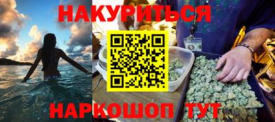 синтетический гашиш Кандалакша