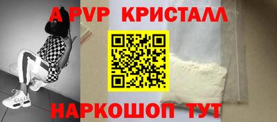 синтетический гашиш Кандалакша