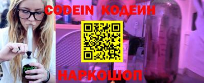 скорость Камышлов