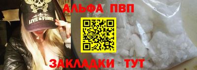 синтетический гашиш Кандалакша