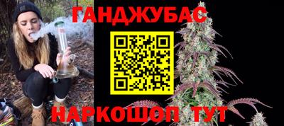 синтетический гашиш Кандалакша