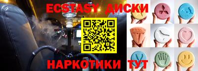 синтетический гашиш Кандалакша