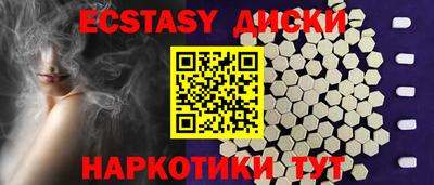 МДМА Канаш