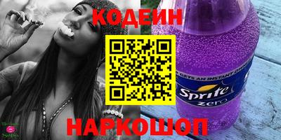 синтетический гашиш Кандалакша