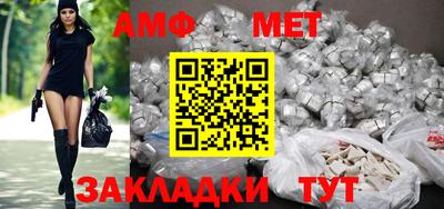 синтетический гашиш Кандалакша