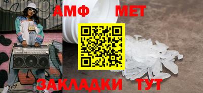 МДМА Канаш