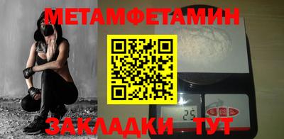 синтетический гашиш Кандалакша