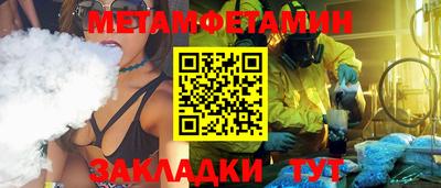 МДМА Канаш