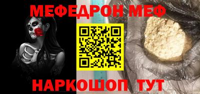 скорость Камышлов