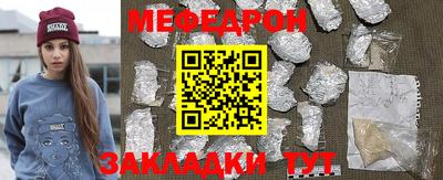 синтетический гашиш Кандалакша