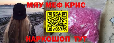 МДМА Канаш