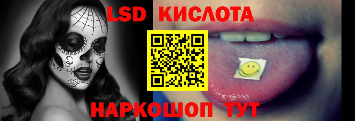 Каннабис Куйбышев