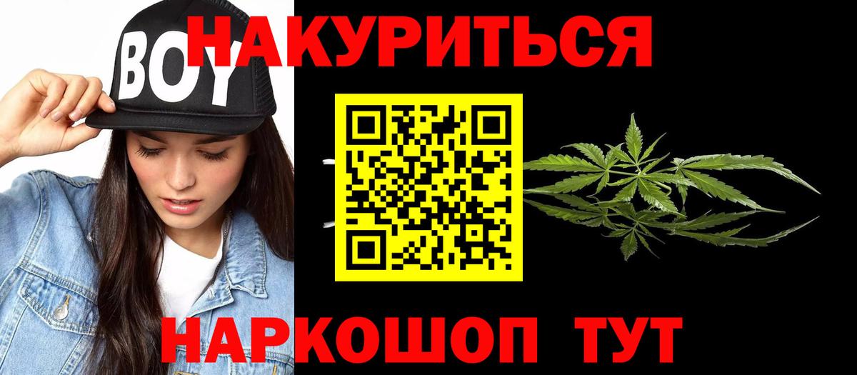 ГАШ  Гашиш  КОКАИН  Куйбышев  Вход с VPN  Марихуана  Меф МЯУ МЯУ кристаллы 