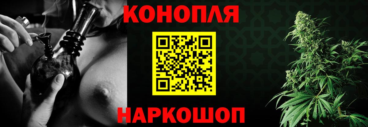 Марихуана OG Kush Куйбышев